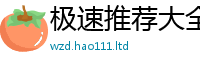 管家婆中特王中王或2025年正版资料免费最新版本